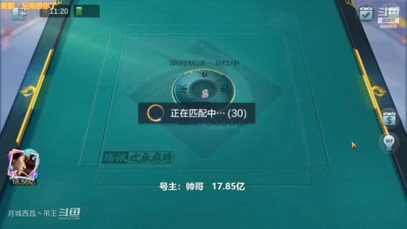 8红中全是连续剧