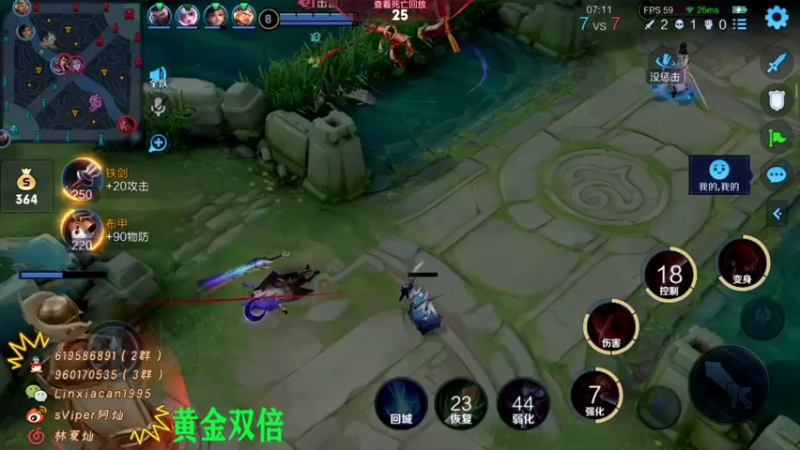 【2022-07-16 13点场】sViper丶阿灿：阿灿：吃饭睡觉，打王者