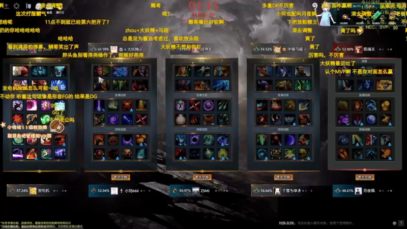 【2022-07-16 10点场】sakira丶hao：dota4+2顶级sorry