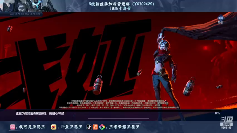 【2022-07-16 15点场】亚瑟王丶Z：今晚必上2000分上不去的话就明天上！