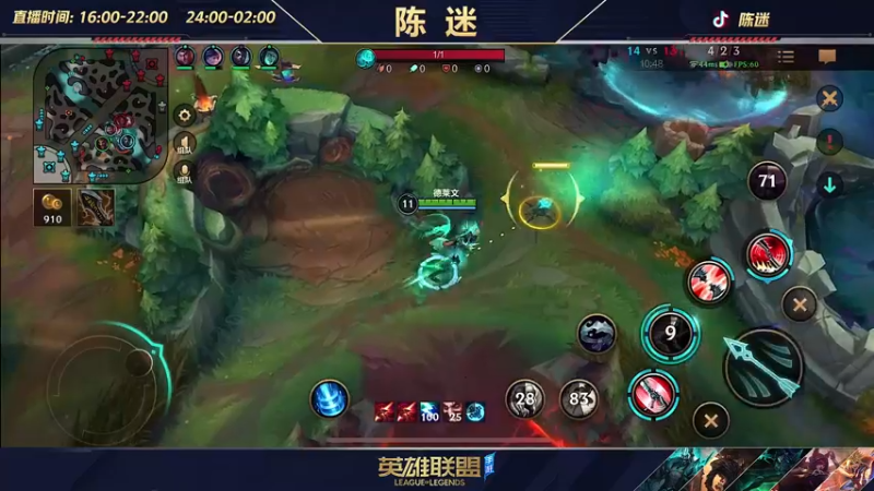 【2022-07-16 21点场】陈迷丶德莱文：陈迷：最强德莱文沉浸式屠杀秀