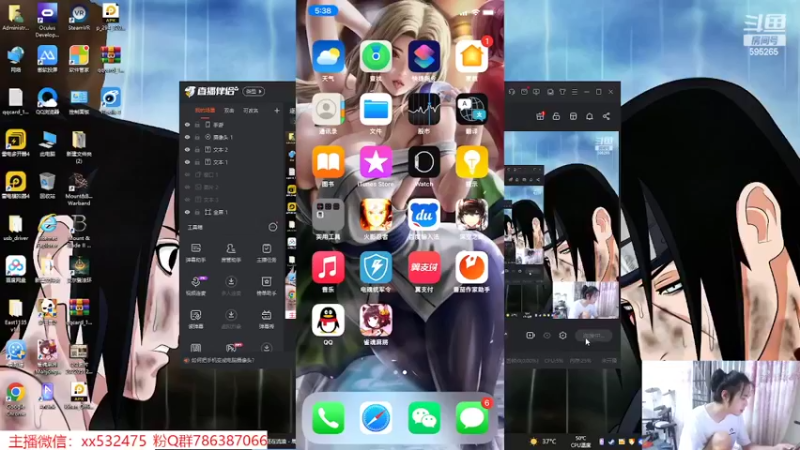 【2022-07-16 17点场】奶瓶lxx：逐梦一哥day84