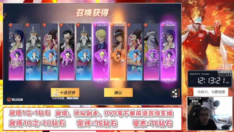 【2022-07-14 12点场】打電動的杰哥：小赤来袭！