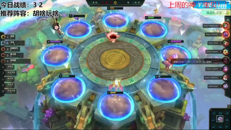 【2022-07-16 22点场】NB丶小飞：小飞：中日对抗赛第一晋级决赛