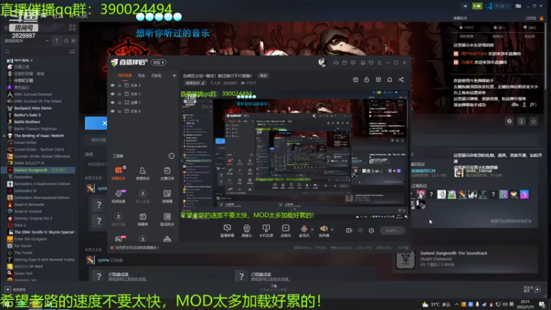 【2022-07-15 22点场】下人灰：在疯狂之后~稳住！能过就行不行就跑！