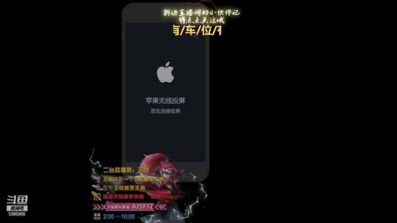 【2022-07-16 02点场】A老回：职业带粉 有车位 国服韩信百段野王