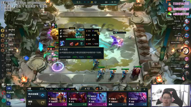 【2022-07-16 13点场】迅哥丶雨霖铃：国服王者排位！