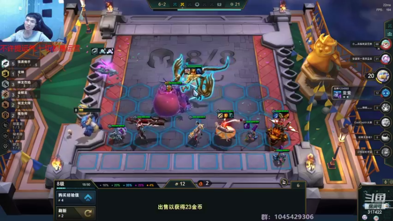 【2022-07-16 07点场】驴酱的冯雨大王：冯雨大王：保持理智，热爱生活~