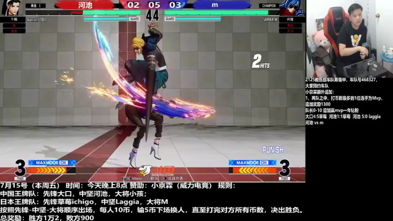 【2022-07-15 22点场】游天堂：小孩曾卓君：立成  草莓  m