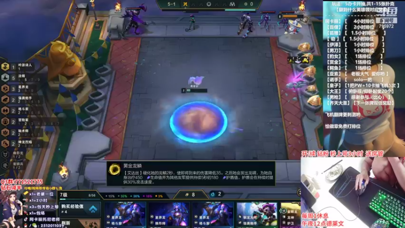 【2022-07-16 02点场】Akl托尼老师：世界顶尖阿卡丽炼金罐，宝珠，咳血，创始人