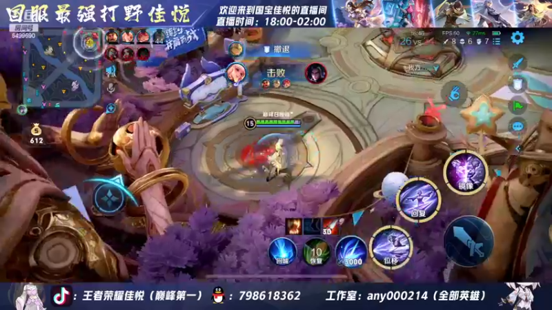 【2022-07-15 23点场】国宝佳悦：重铸露娜荣光 梦回s18