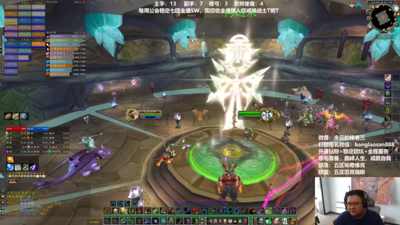 【2022-07-16 12点场】棒老三：今天打两车，后面测WLK！！