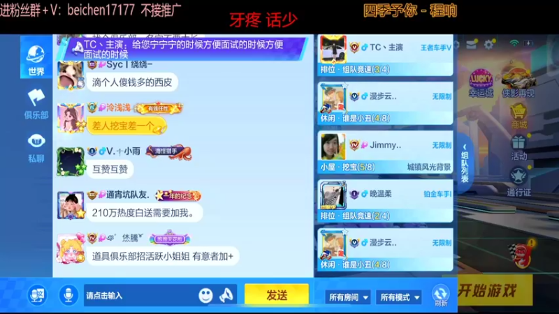 【2022-07-12 13点场】落叶Bm：双倍：帅哥归来！