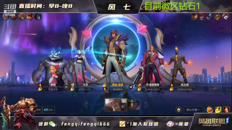 【2022-07-15 16点场】风七丶丶：风七：3.3版本来啦~