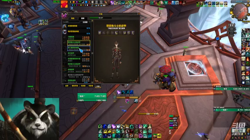 【2022-07-13 19点场】灬残丿月灬：月：下版本首发什么呢？