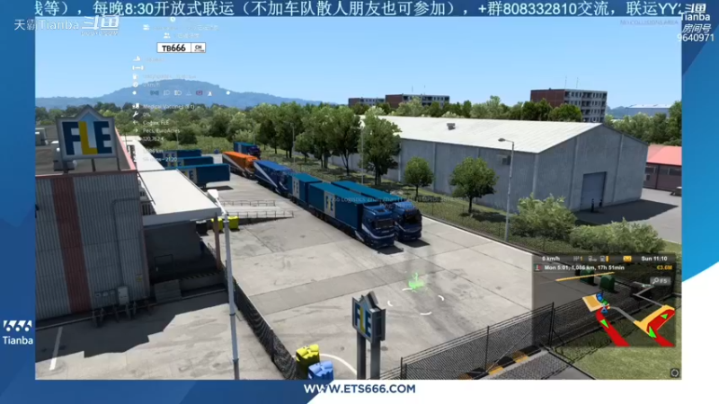 欧卡|ETS666日常联运20220707