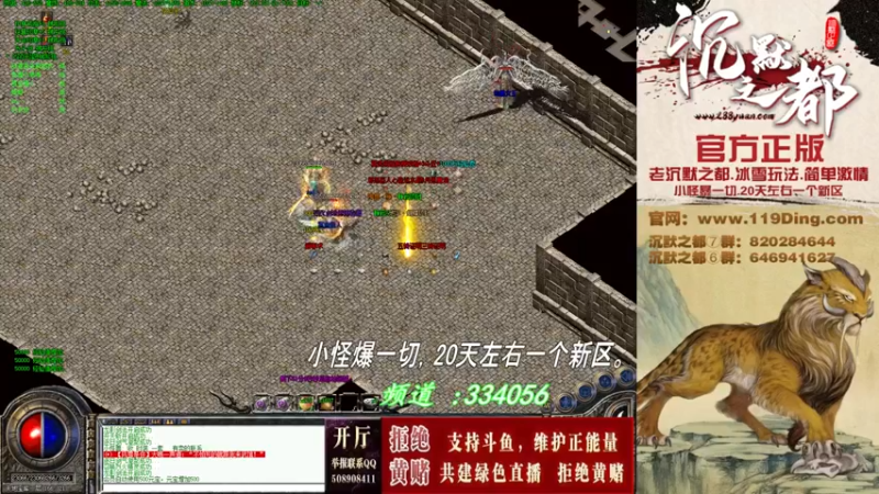 【2022-07-15 00点场】沉默的牧神：沉默之都，小怪爆一切！
