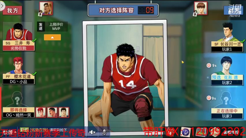 【2022-07-07 17点场】一区疯不觉：本周六UU水友对抗赛21：00