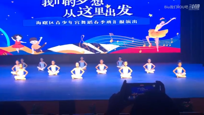 小家伙跳舞表演