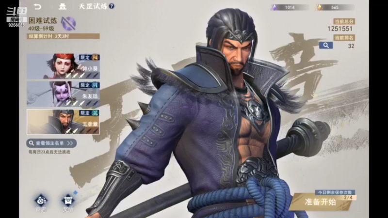 【2022-07-14 19点场】纸鸢飞路：不良人3，一起来玩啊。