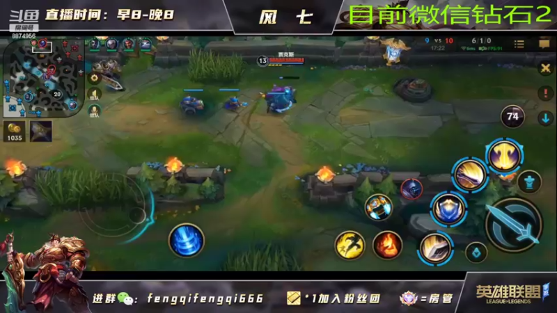 【2022-07-13 17点场】风七丶丶：风七：狗头人已加入食堂