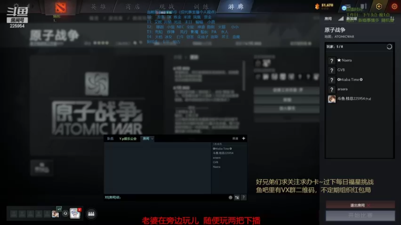 【2022-07-16 09点场】0o桂总o0：原子战争  备孕中不熬夜了~