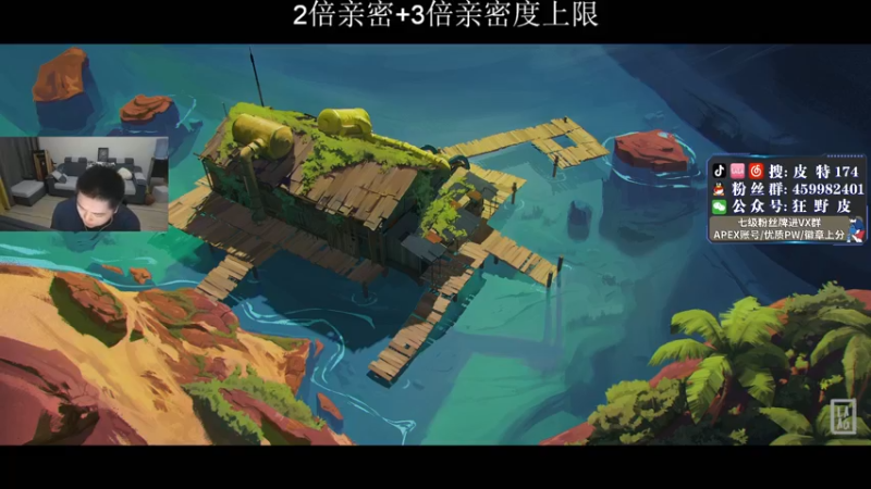【2022-07-16 04点场】皮特174：【三倍亲密度】6点精英杯匹皮需要更团队些