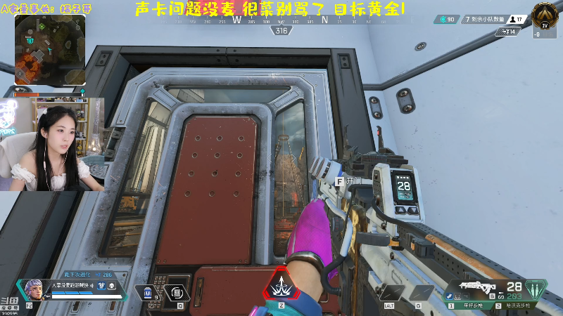 【英雄联盟】不2不叫周淑怡的精彩时刻 20220716 13点场
