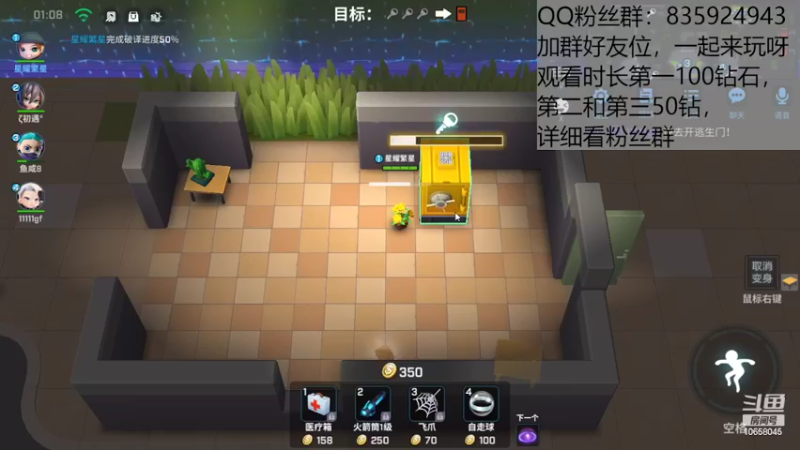 【2022-07-14 17点场】闪烁心系梦寄：看直播送钻cdk了