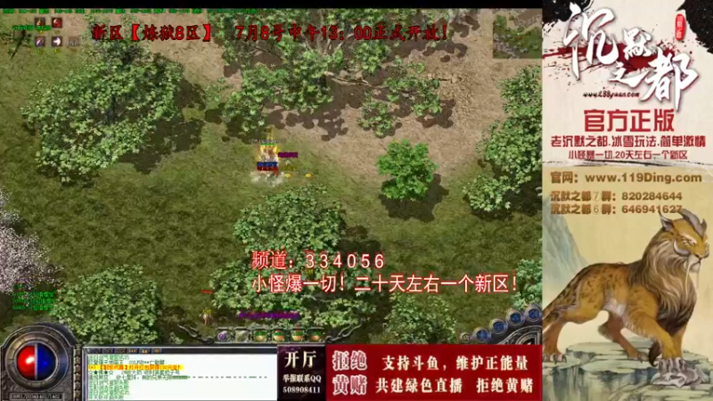 【2022-07-15 15点场】沉默的牧神：沉默之都，小怪爆一切！