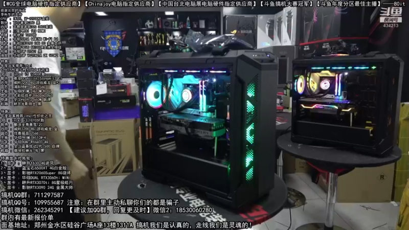 【2022-07-16 21点场】80it电脑网：郑州80it：暑期电脑活动开启