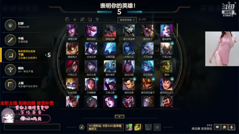 【2022-07-16 16点场】呆星QvQ：电一，御姐莉莉娅快乐上分