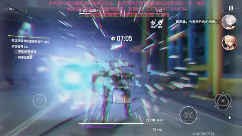 【2022-07-15 19点场】欧根er：【深空之眼】萌新不懂就来问！规划！