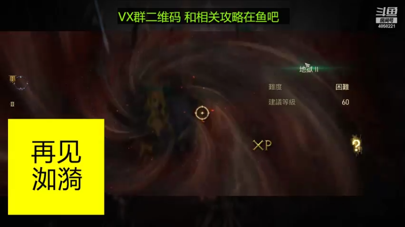 【2022-07-15 21点场】再見如漪：巅峰30级 努力中。。。