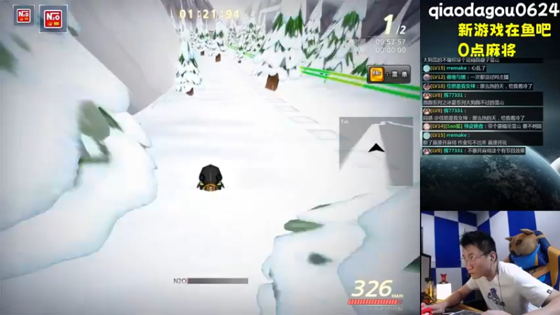 【2022-07-15 23点场】乔大狗理性消费：今晚必必必过雪山。