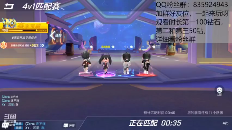 【2022-07-14 11点场】闪烁心系梦寄：看直播送钻cdk了