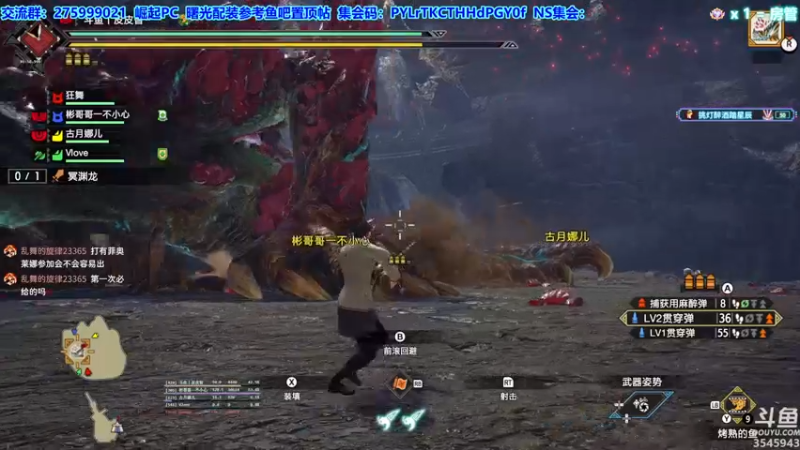 【2022-07-11 00点场】真新镇丨皮皮智：【PCNS】老猎人，怪猎曙光一起狩猎