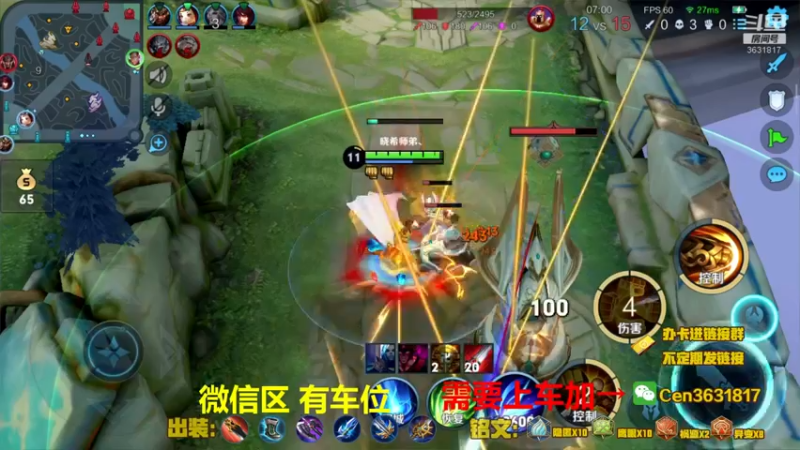 【2022-07-16 16点场】Cen如今：国服达摩，骚操作，实力带粉!!!