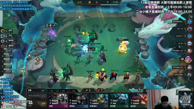 【2022-07-16 13点场】卷子丶：开播1216冲1500！！！