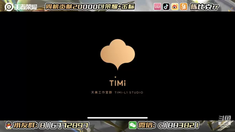 【2022-07-16 19点场】陈比克rr：小乔小国服。