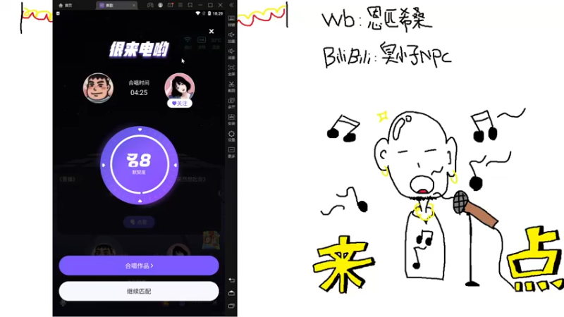 【2022-07-15 22点场】金甲EzNpc：快乐周末！ 4572396