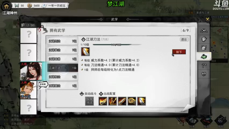 【2022-07-15 22点场】荣耀洋洋：【洋洋】晚上卡个饭，晚点播！