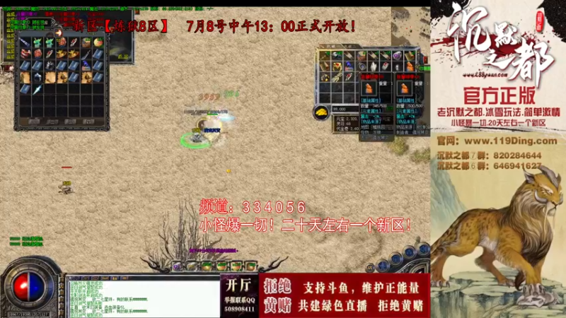 【2022-07-14 14点场】沉默的牧神：沉默之都，小怪爆一切！