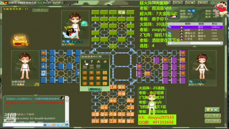 【2022-07-16 14点场】恶蚊子：稳狠准！！！ 55556
