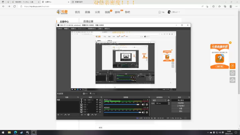 【2022-07-15 14点场】三酒OuO：三酒のShowtime^^ 双倍！