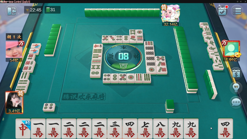 【欢乐麻将】靓旭的精彩时刻 20220716 22点场