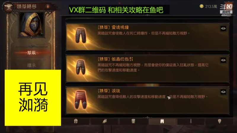 【2022-07-15 11点场】再見如漪：巅峰30级 努力中。。。