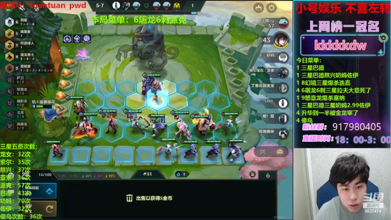 【2022-07-14 00点场】Xs雲烬：玩最多的三星五费整最花的活