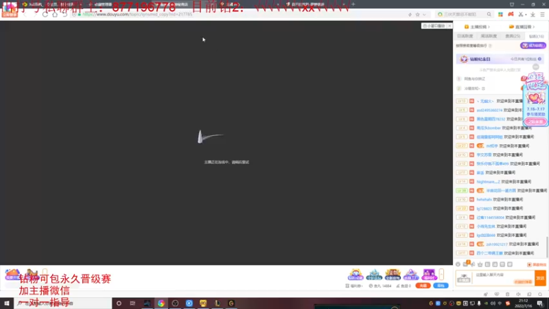 【2022-07-16 21点场】Night丶杀神风：跟太原马超双排！