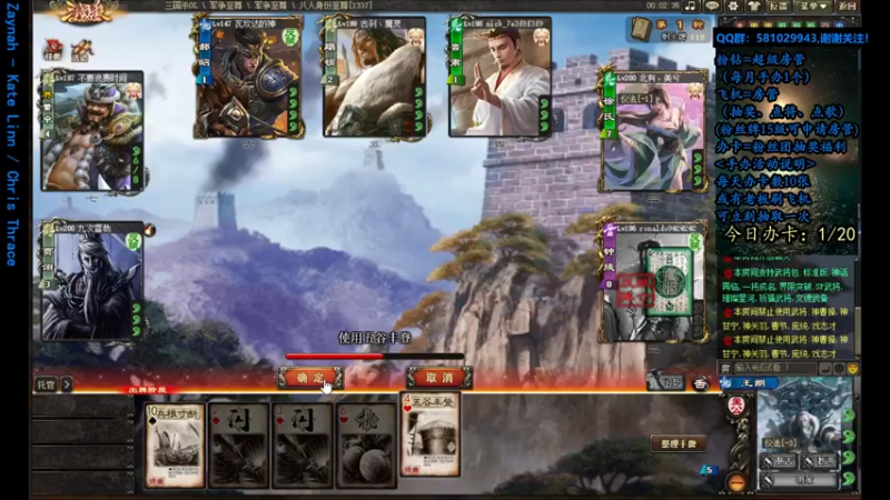 【2022-07-15 20点场】一个老司机丶：【 三国杀】